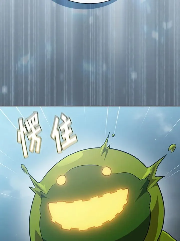 第81话 第92页