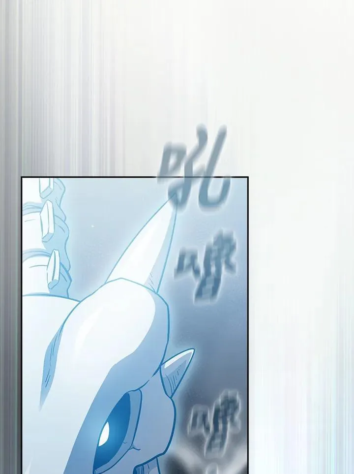第81话 第96页