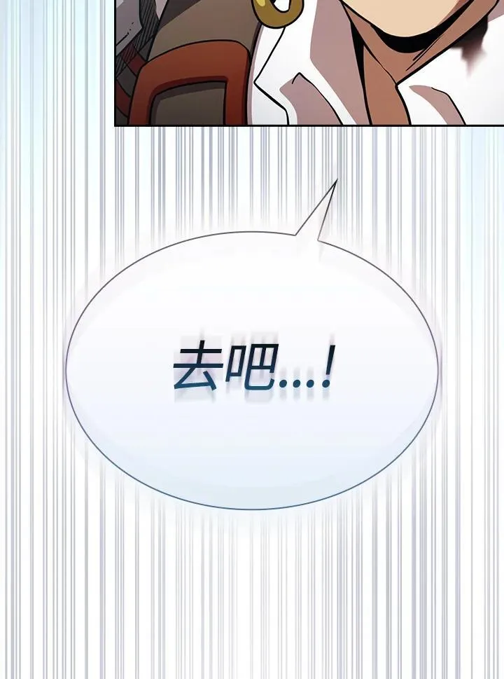 第81话 第98页