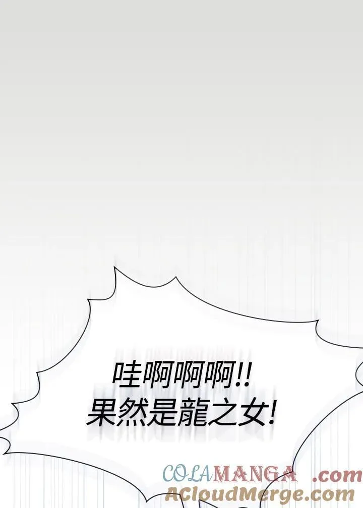 第81话 第113页