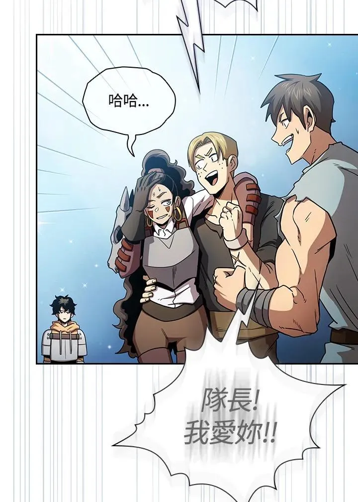 第81话 第114页