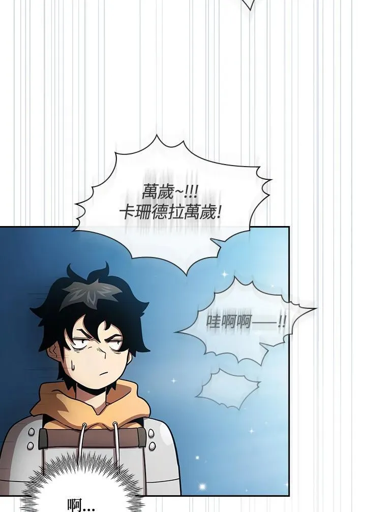第81话 第115页
