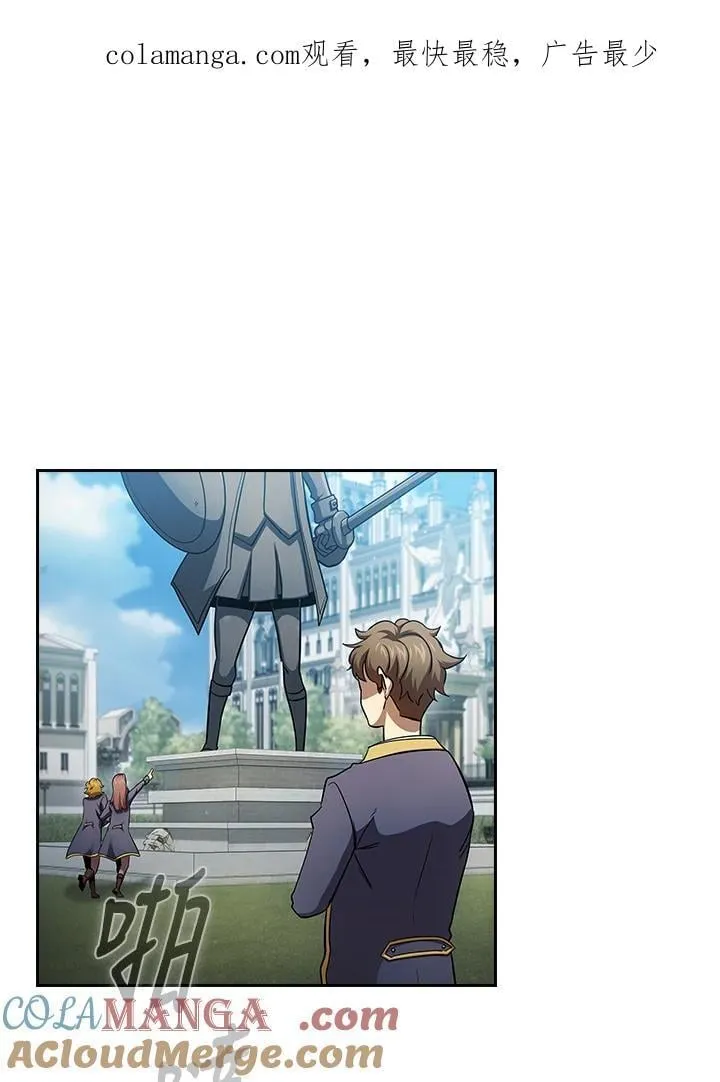 第81话 第119页