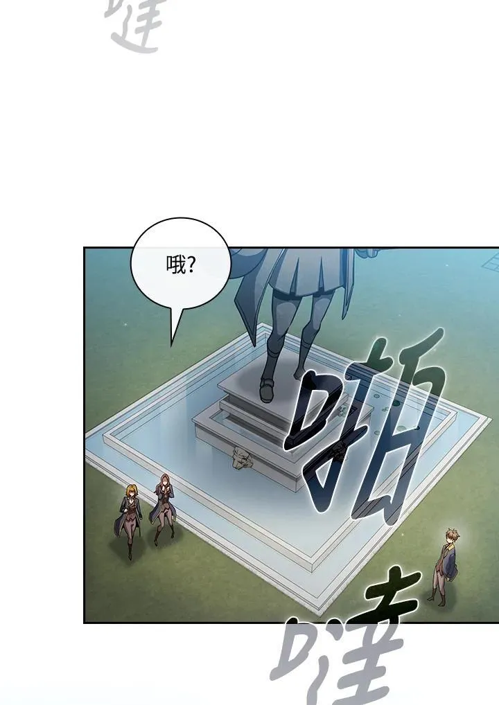 第82话 第2页