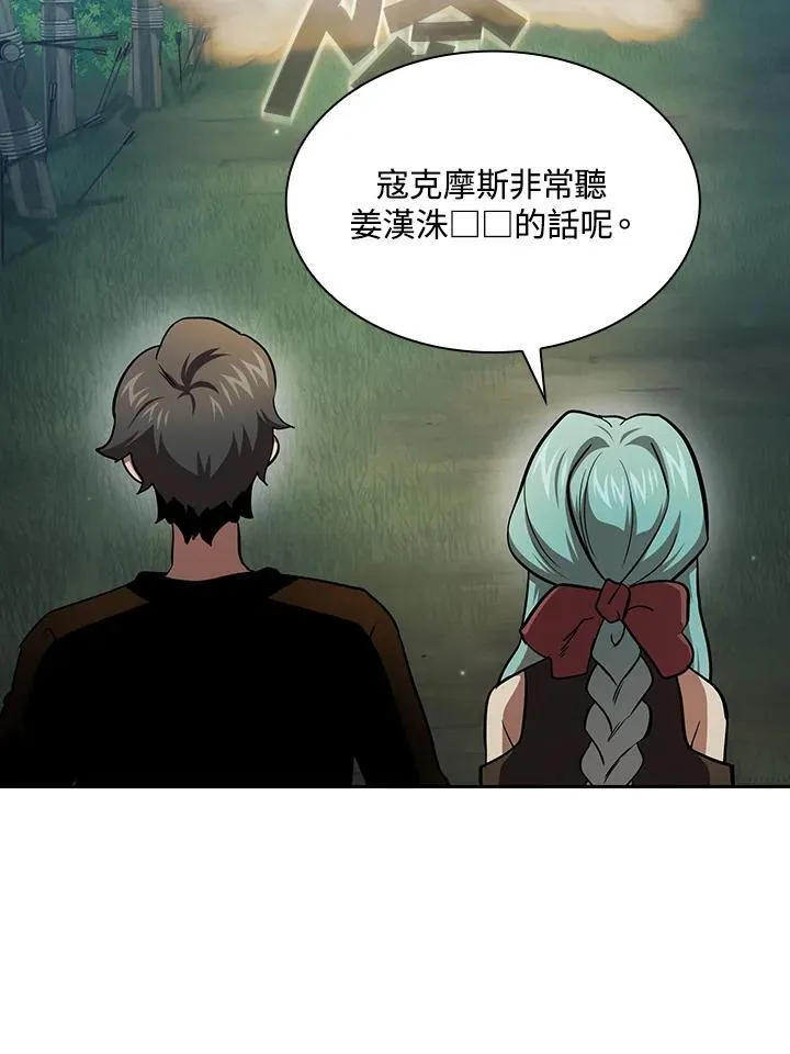 第82话 第26页