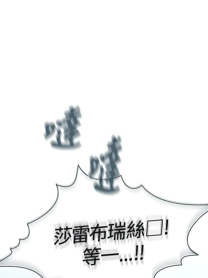 第82话 第28页