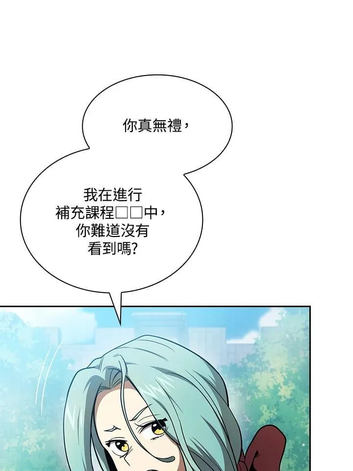 第82话 第30页