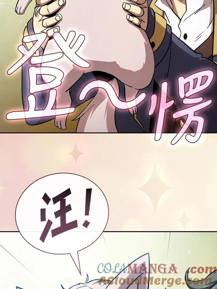 第82话 第33页