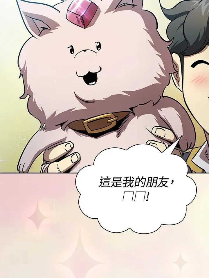 第82话 第34页