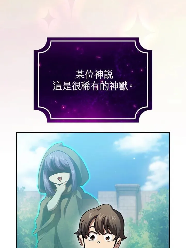 第82话 第35页