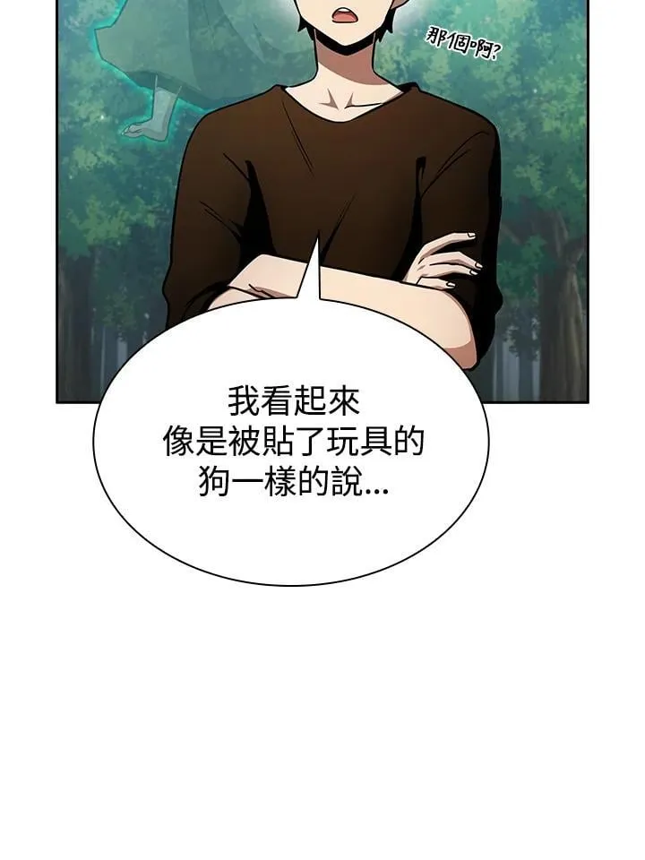 第82话 第36页