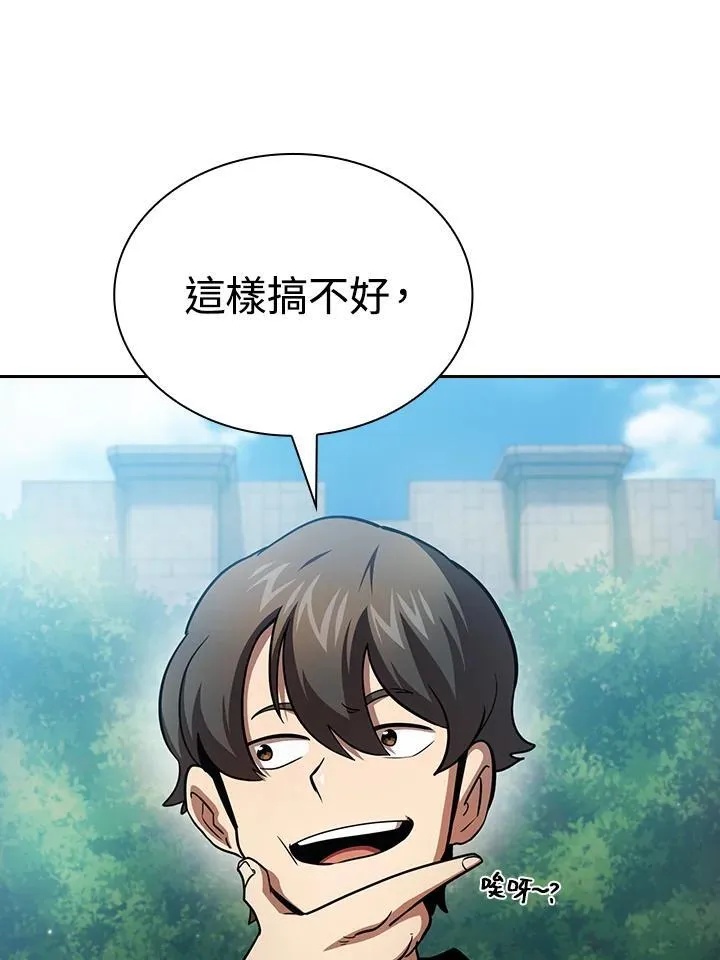 第82话 第40页