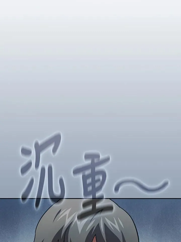 第82话 第42页