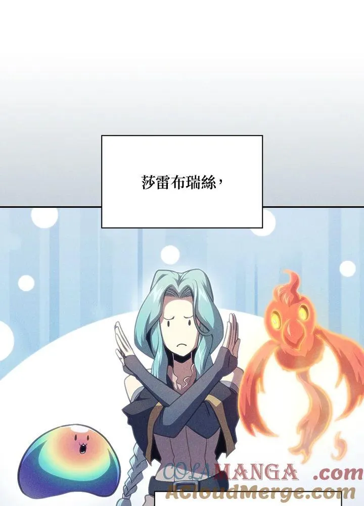 第82话 第45页
