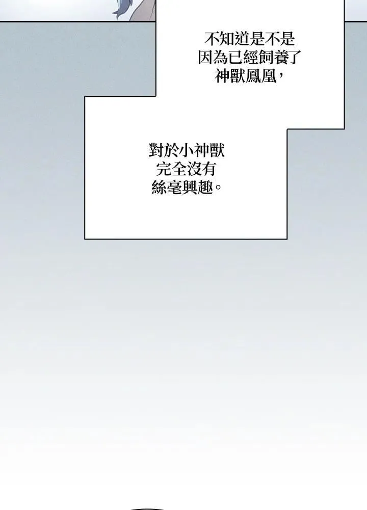 第82话 第46页