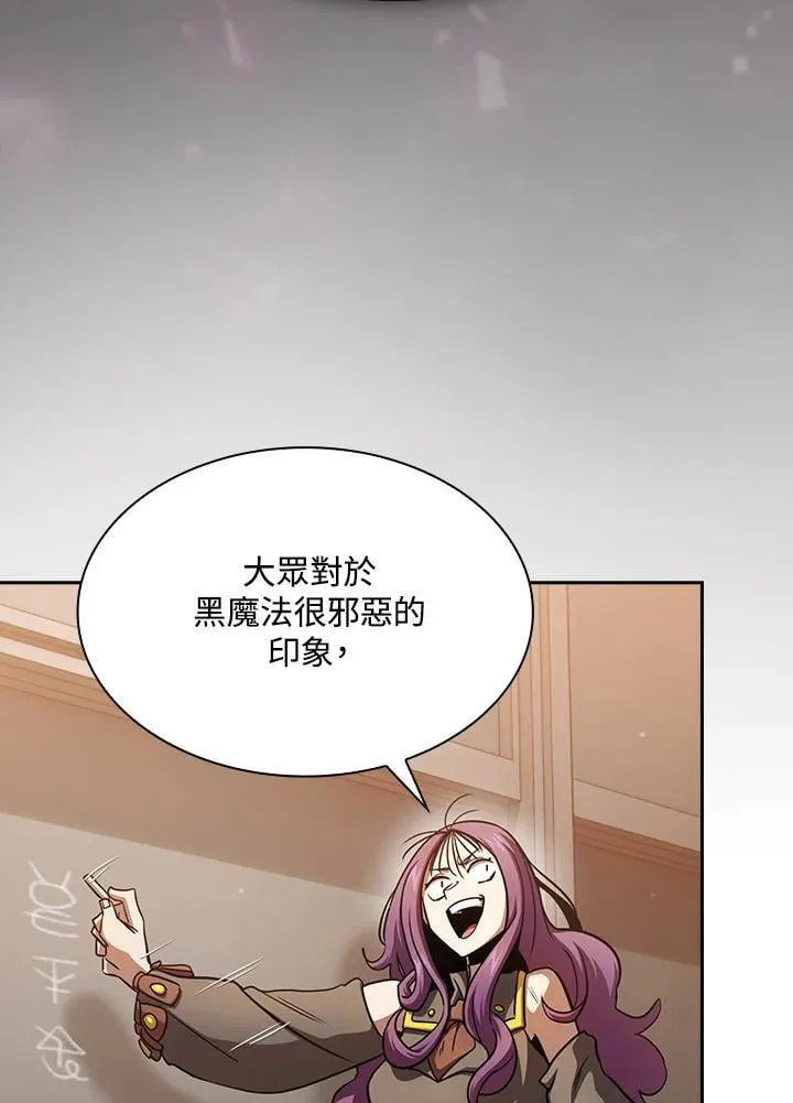 第82话 第51页