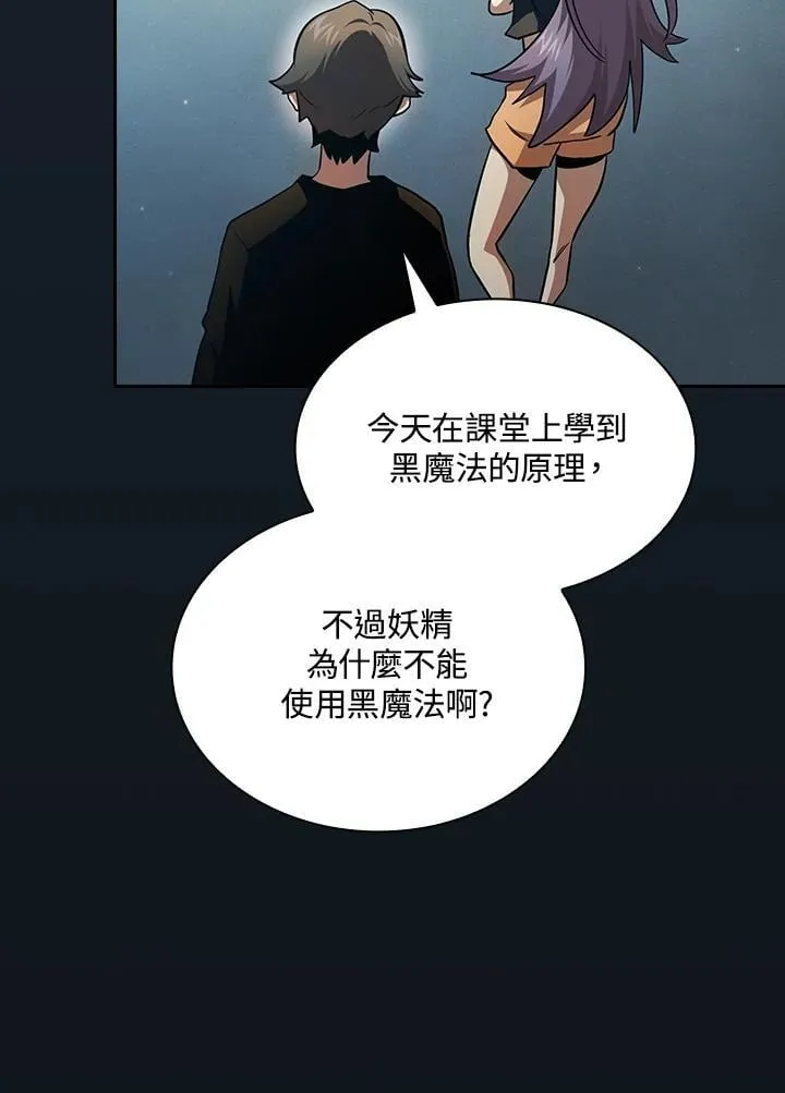 第82话 第58页
