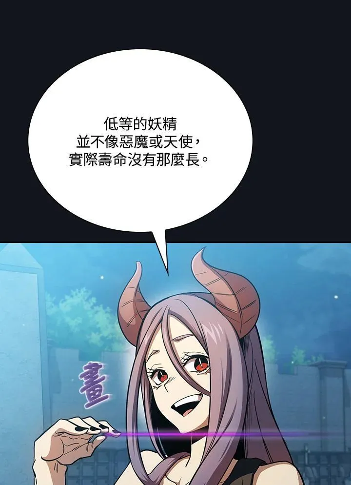 第82话 第59页