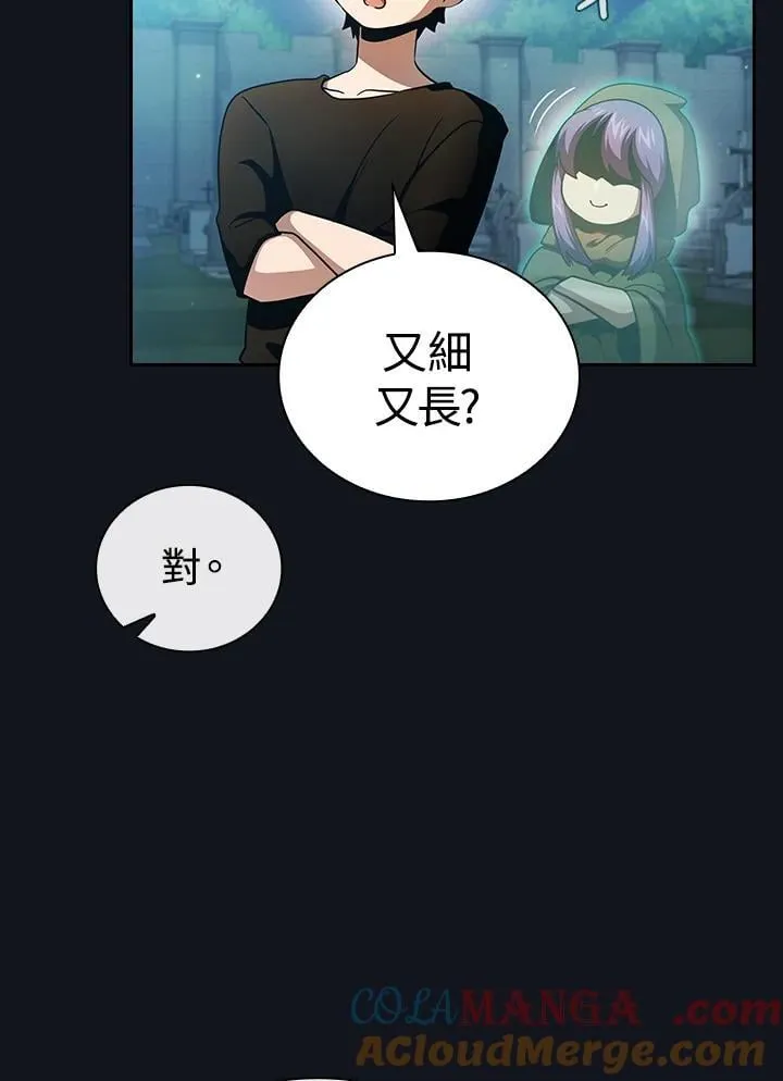 第82话 第61页