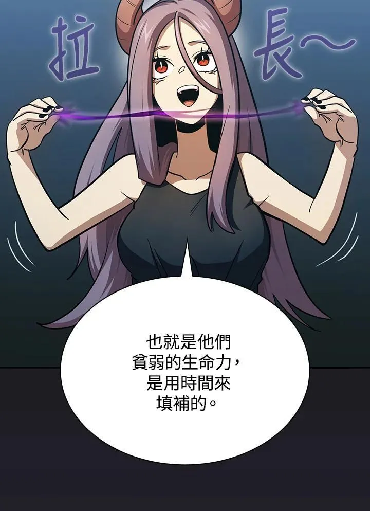 第82话 第63页