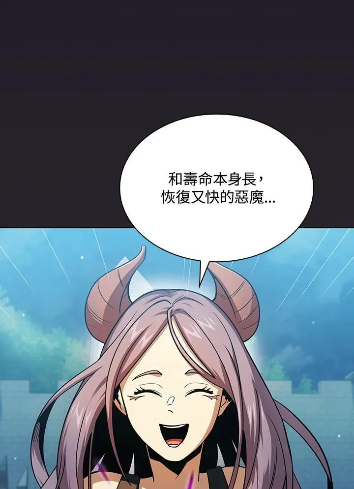 第82话 第64页