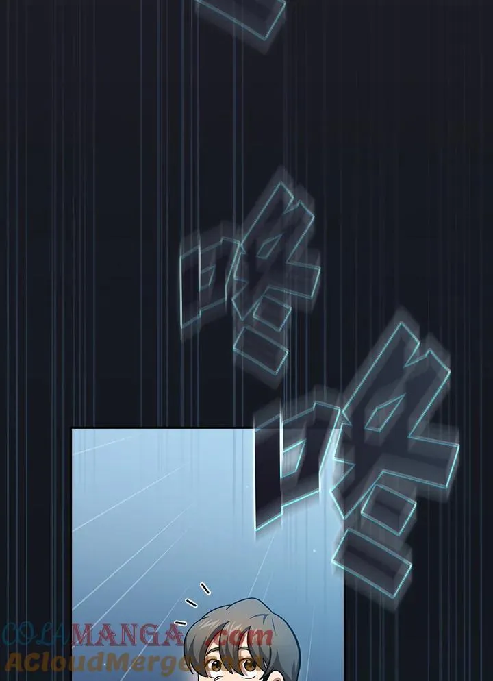 第82话 第69页