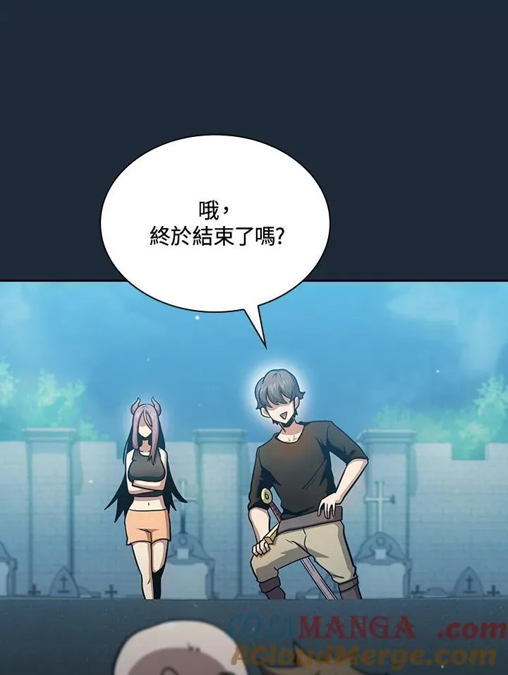 第82话 第73页