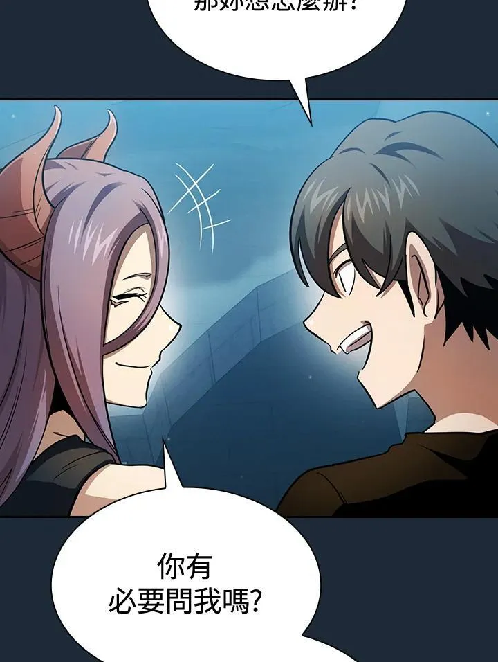 第82话 第78页