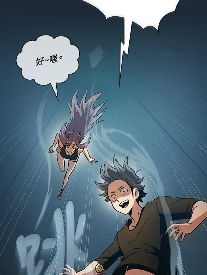 第82话 第80页