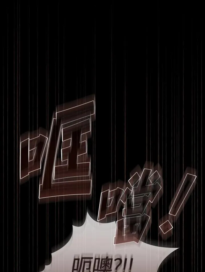 第82话 第83页