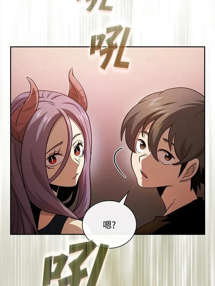 第82话 第90页