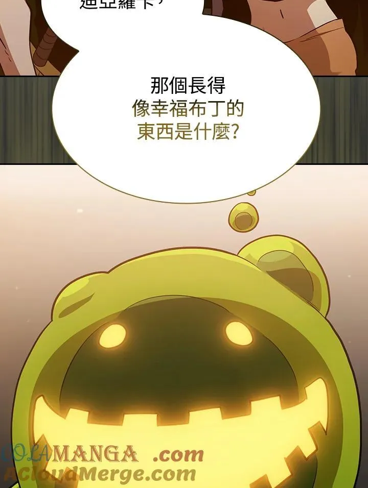 第82话 第93页
