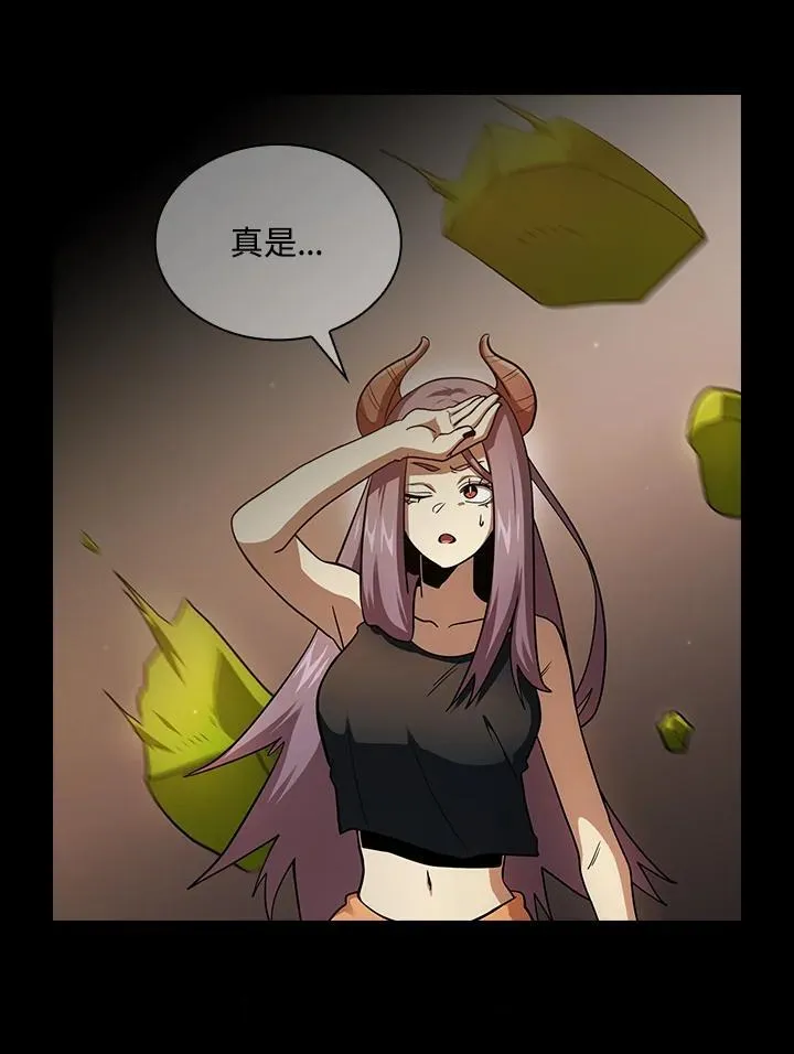 第82话 第99页