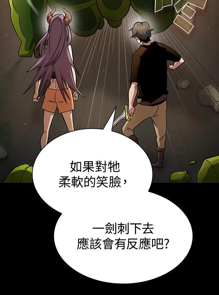 第82话 第102页