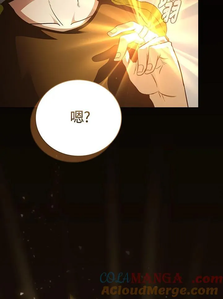 第82话 第109页
