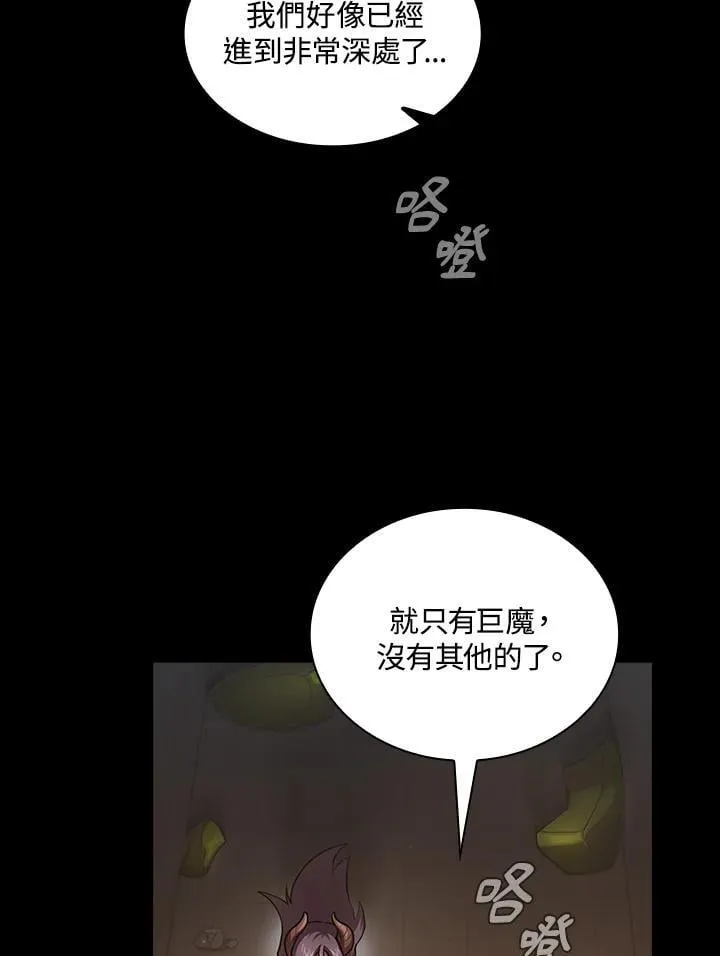 第82话 第114页