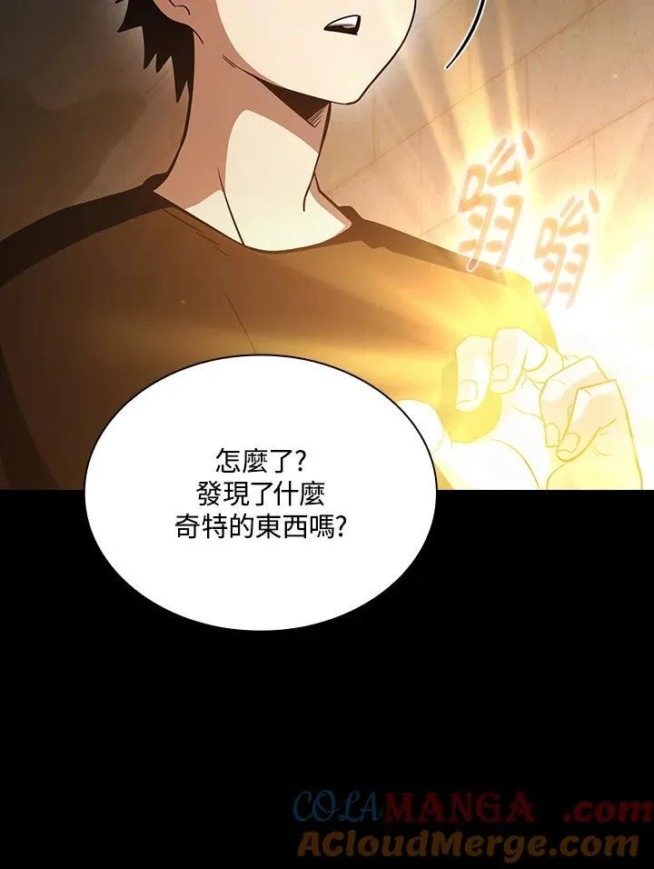 第83话 第5页