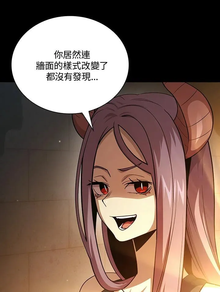 第83话 第6页
