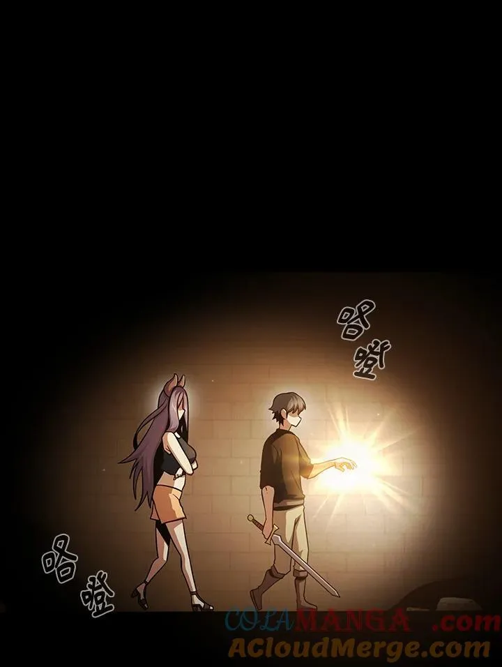 第83话 第9页