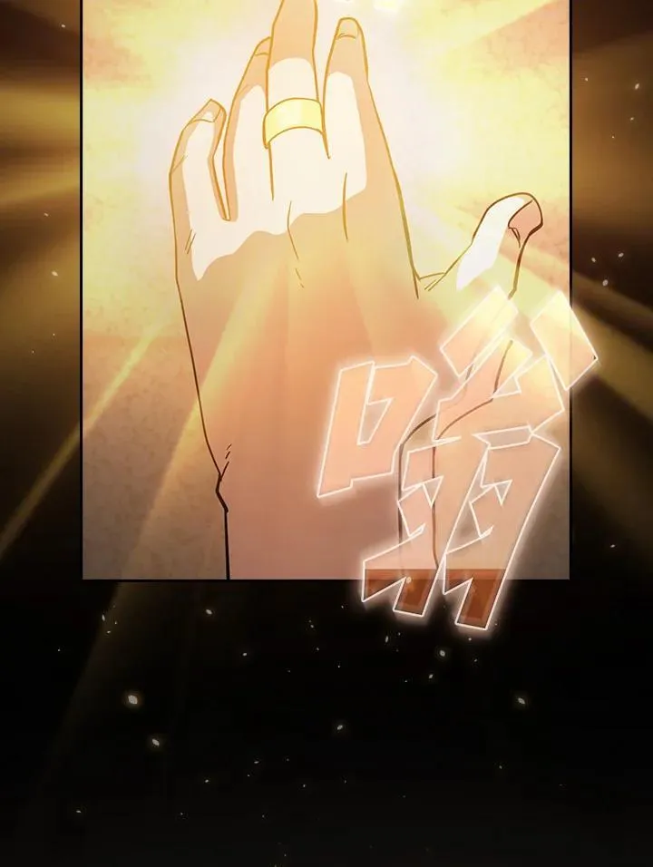 第83话 第11页