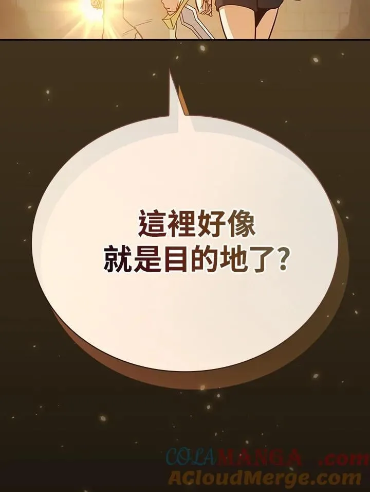 第83话 第13页