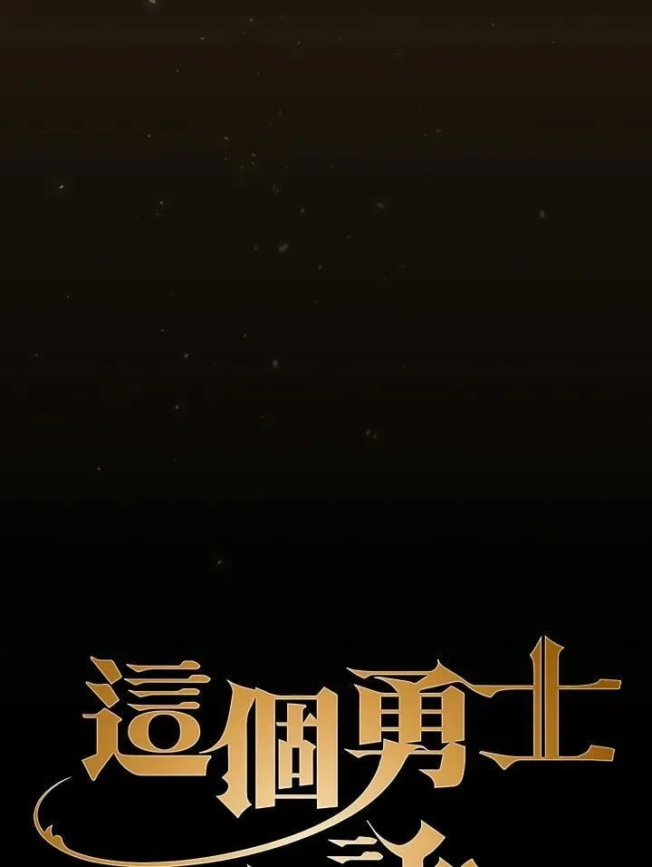 第83话 第14页