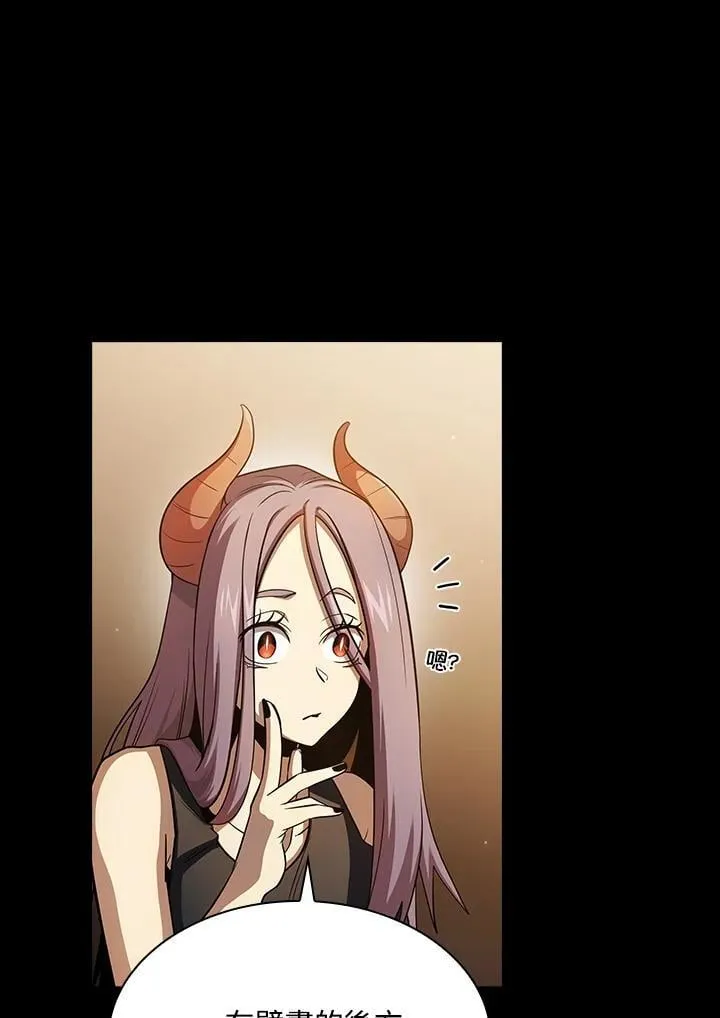 第83话 第16页