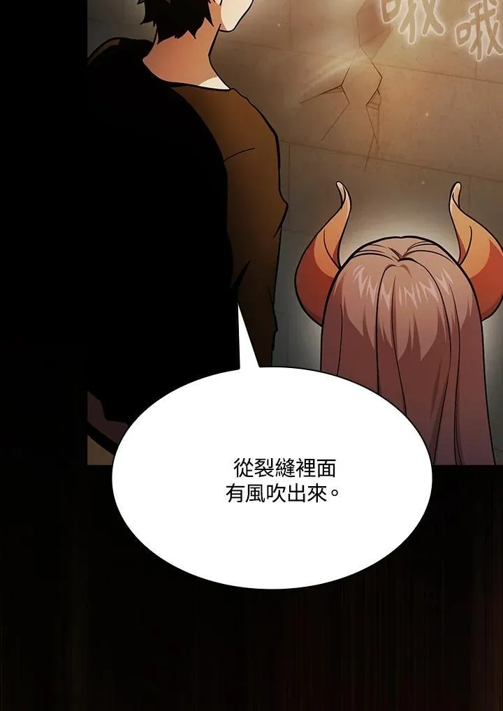 第83话 第18页