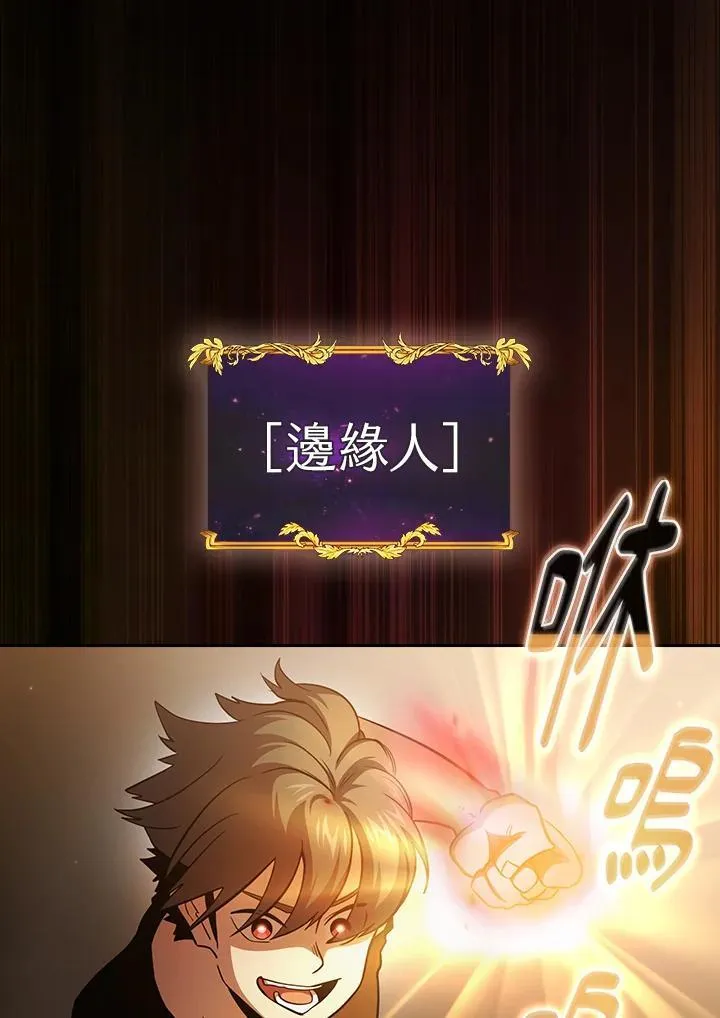 第83话 第19页