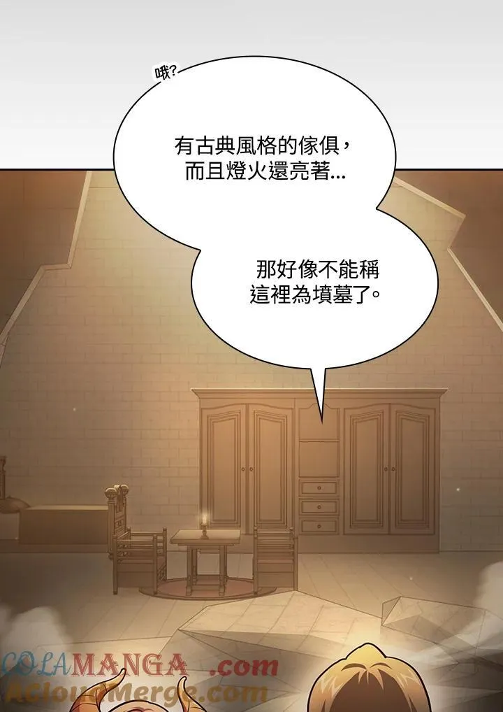 第83话 第25页