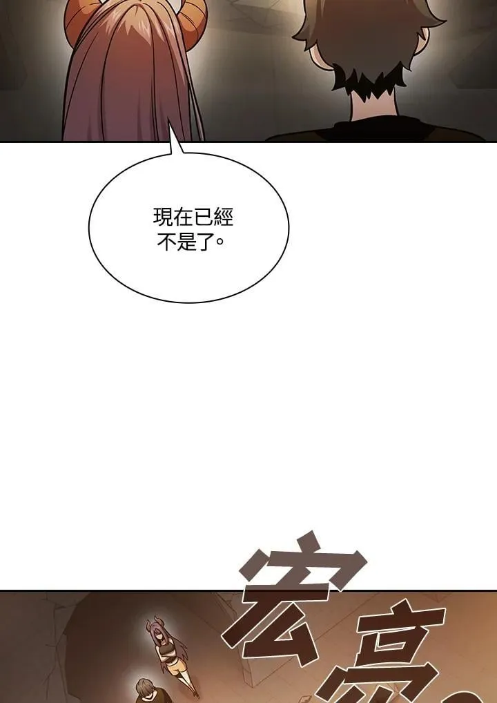 第83话 第26页