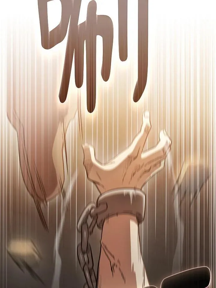 第83话 第32页