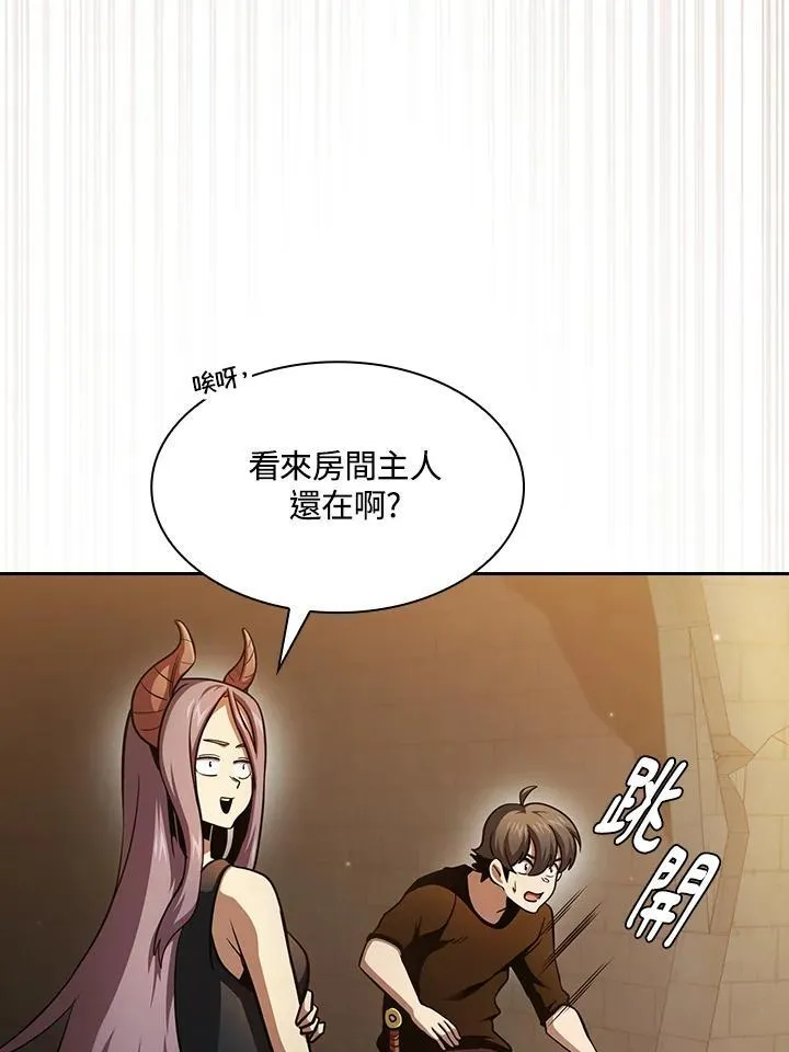 第83话 第34页