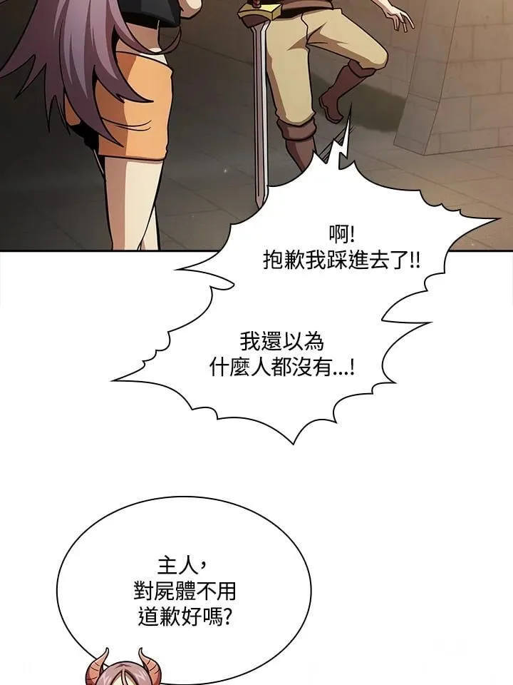 第83话 第35页